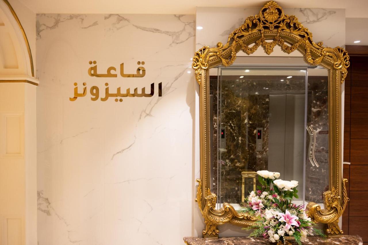 Seasons Park- Mawasim Al Hay At Hotel Джедда Экстерьер фото